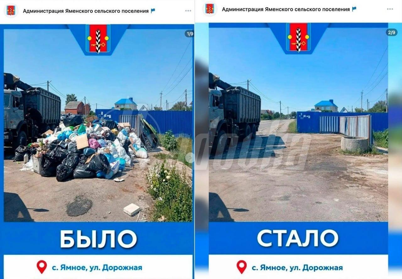 Воронежские чиновники отчитались об уборке картинкой с исчезнувшим домом