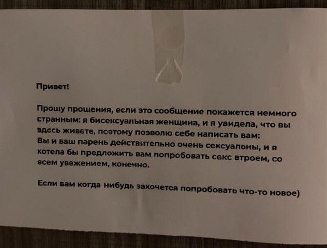 В Таиланде секс-сталкерша преследует российскую танцовщицу и ее парня и предлагает интим втроем