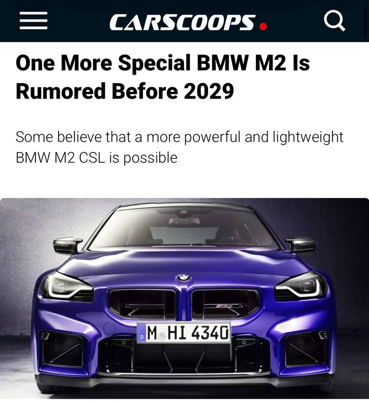 BMW готовит прощальную версию M2 — производство нынешней модели продлится до июля 2029 года, а перед завершением цикла BMW может выпустить особую модификацию.