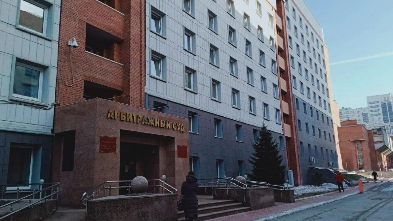 Арбитражный суд Новосибирска эвакуирован В утренние часы 26 августа в...