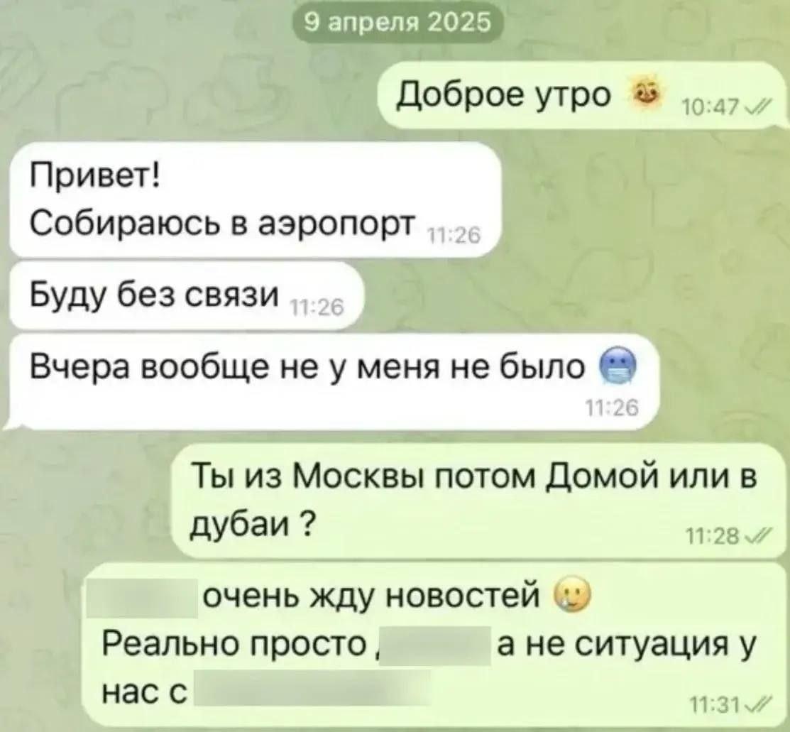 Мошенница развела подругу из Красноярска почти на 2 млн рублей и улетела в...