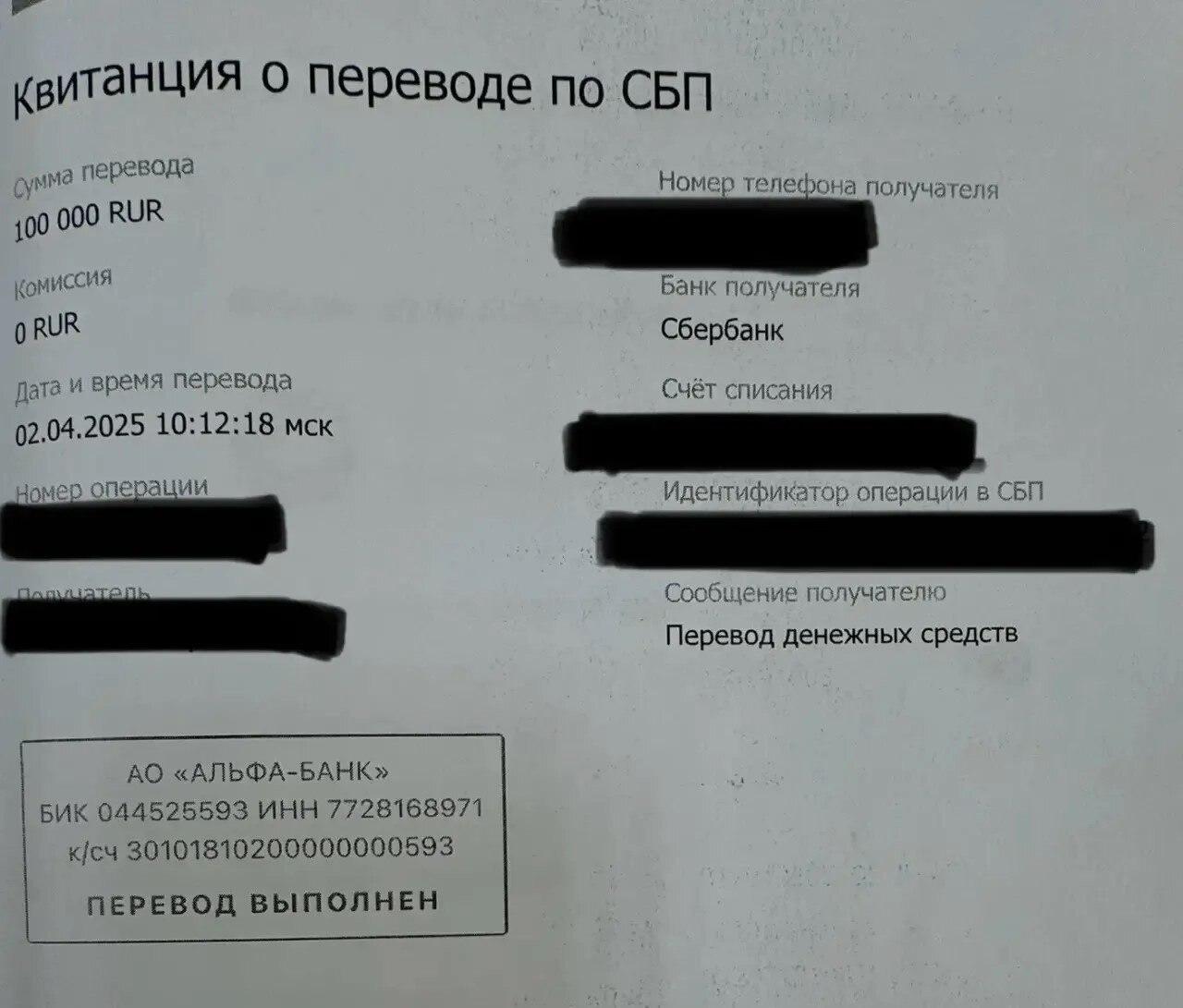 100 тысяч рублей за фейковую игру: суд обязал семью школьницы-дроппера выплатить ущерб обманутой жительнице Канска