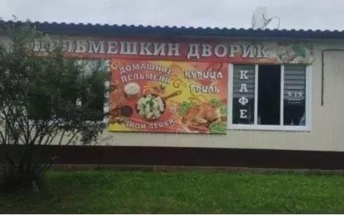 Кафе «Надежда» и «Уют» попали в черный список Россельхознадзора за блюда из мяса сомнительного качества