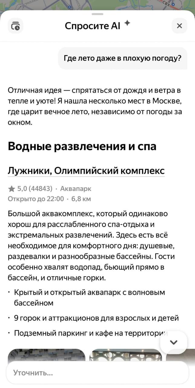 Август закрывает сезон под ливнями — сухих дней в прогнозе почти не осталось...