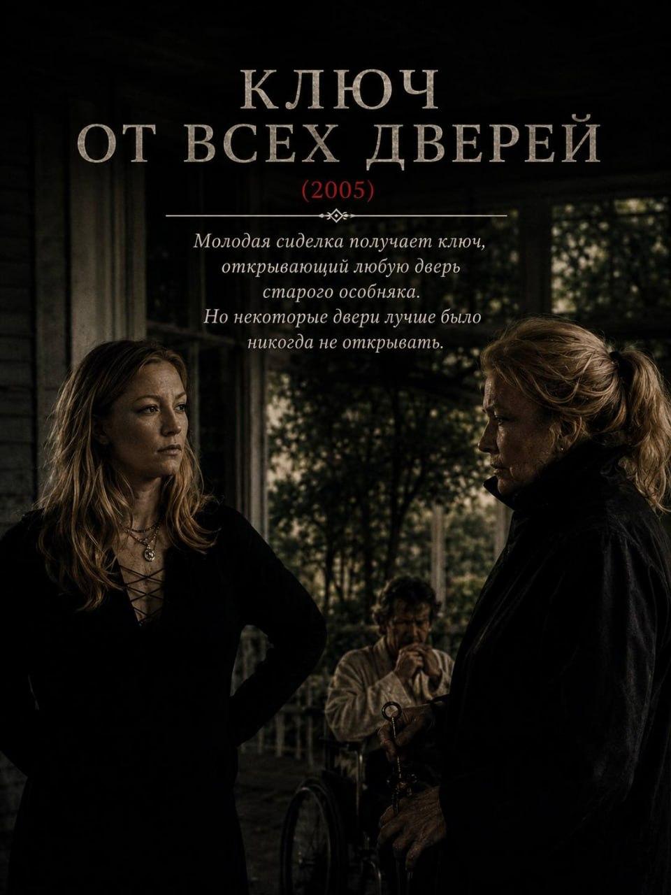 Подборка фильмов без счастливой концовки — здесь побеждает зло.