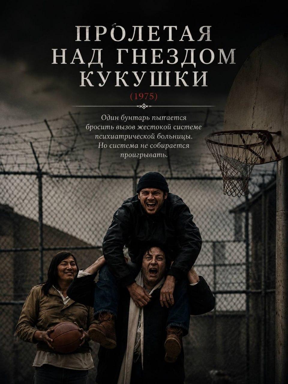 Подборка фильмов без счастливой концовки — здесь побеждает зло.