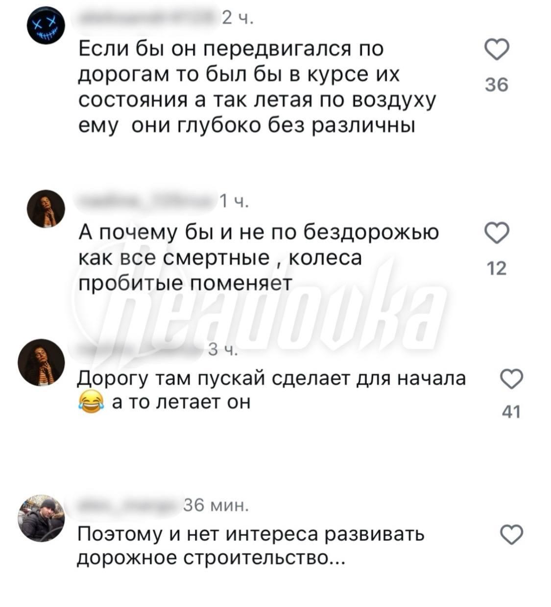 Губернатор Приморья пожаловал на пляж на вертолете. Местные жители перформанс не оценили