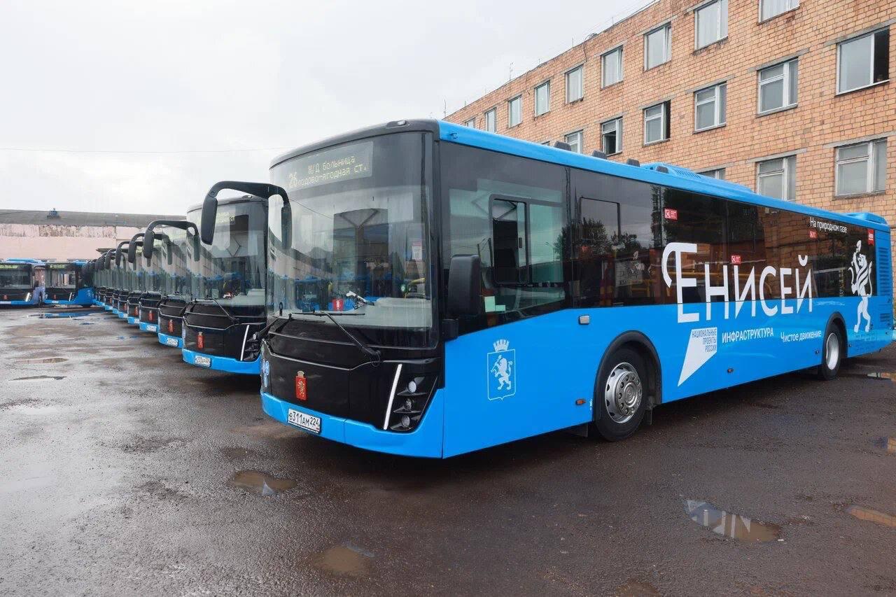 В Красноярск поступили еще 100 новых автобусов на газомоторном топливе. 13 из...