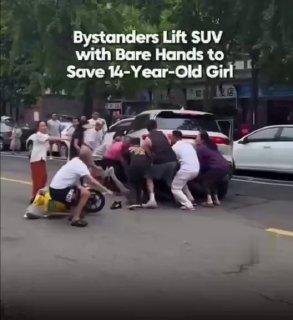 Прохожие в Китае голыми руками подняли автомобиль, чтобы спасти девочку