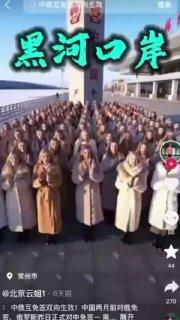Россиянок заманивают в Китай ради рождения детей