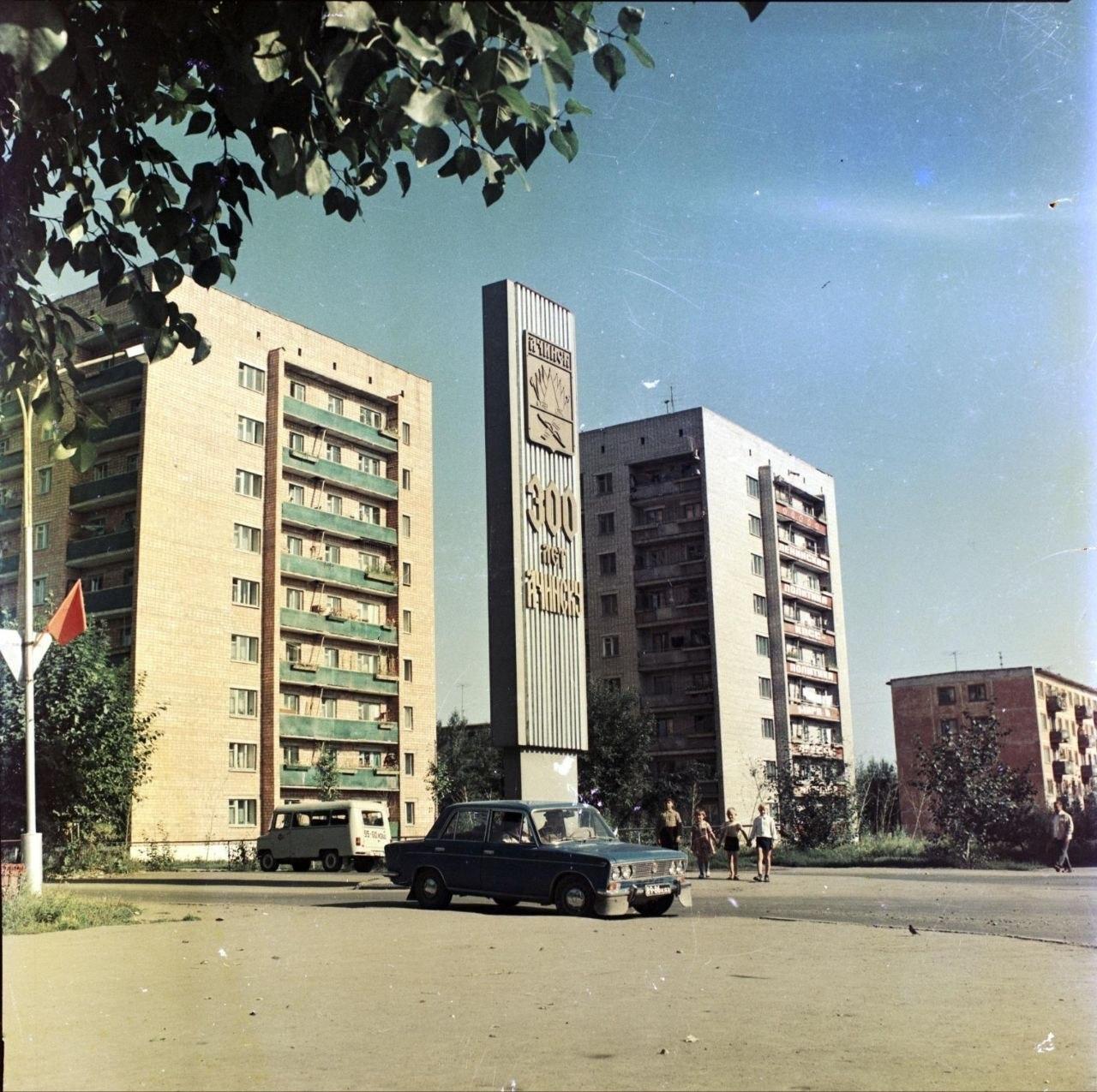 Рубрика ретро фото - Стела «300 лет Ачинску» в 1983 году