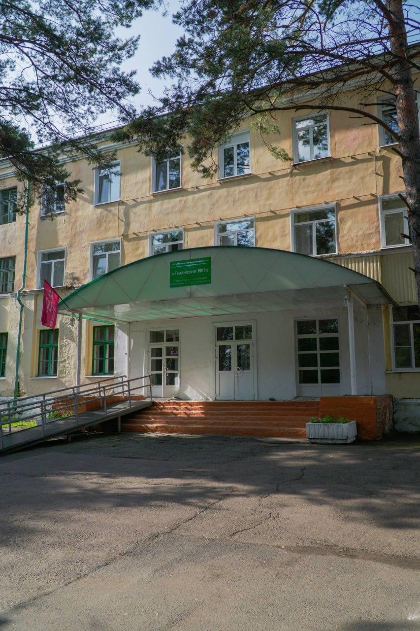 Канская гимназия № 1 вошла в общероссийский рейтинг лучших школ по версии RAEX