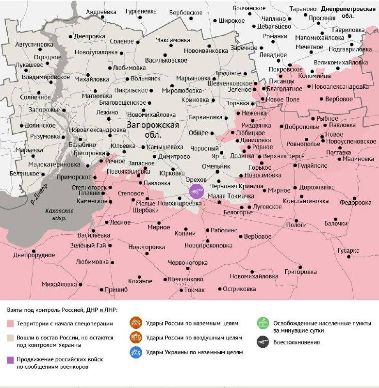 Карта боевых действий в зоне СВО на 28 августа 2026 года