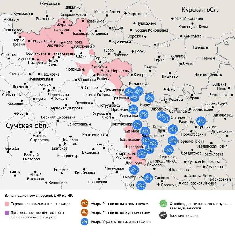Карта боевых действий в зоне СВО на 28 августа 2026 года