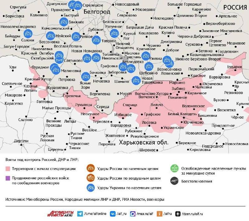 Карта боевых действий в зоне СВО на 28 августа 2026 года
