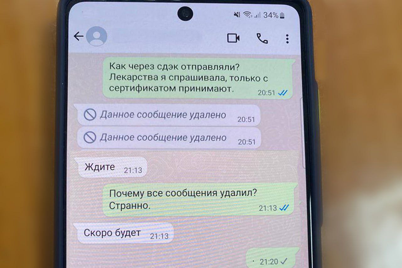 «Ничего святого»: мошенник из Красноярского края...