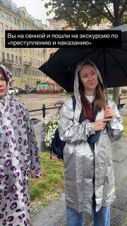 Мужик начал срать прямо посреди улицы в Петербурге — туристы приехали на экскурсию по местам «Преступления и наказания», но попали в суровую реальность