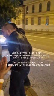 Охранники бара избили троих посетителей в Екатеринбурге: девушке сломали нос