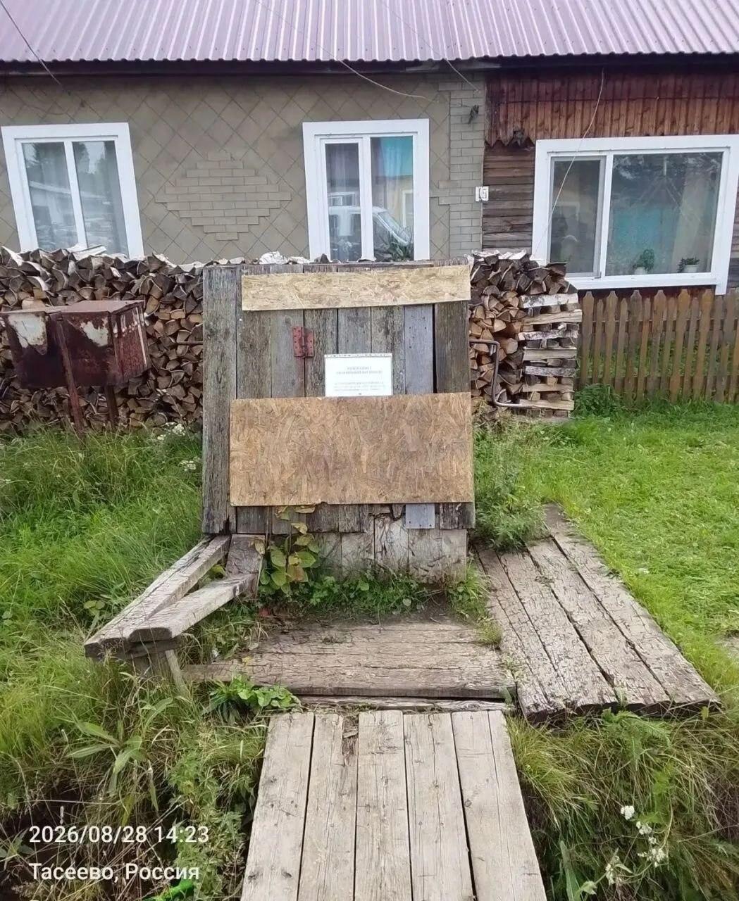 В селе Тасеево закрыли загрязненный колодец на улице Зелёная Роща Жители...