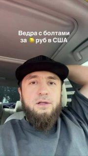 Автоблогер показал, какие машины можно взять в США примерно за миллион рублей: Mercedes E-класса 2017 года — за ₽972 тысячи, BMW 530i G30 — за ₽1,1 миллион, Porsche Macan 2015-го — за миллион рублей, а Maserati Ghibli S — вообще за ₽903 тысячи.