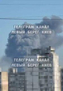 ❗️В Киеве горит склад 