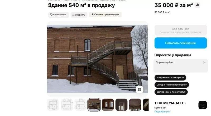 В Ачинском округе продолжают продавать бизнес-объекты Бизнесмены продолжают...
