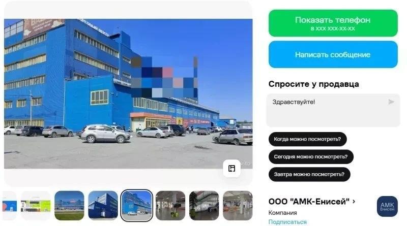 В Ачинском округе продолжают продавать бизнес-объекты Бизнесмены продолжают...