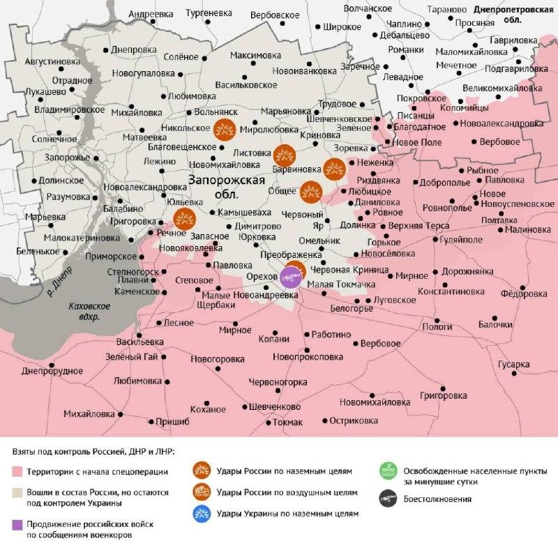 Карта боевых действий в зоне СВО на 31 августа 2026 года