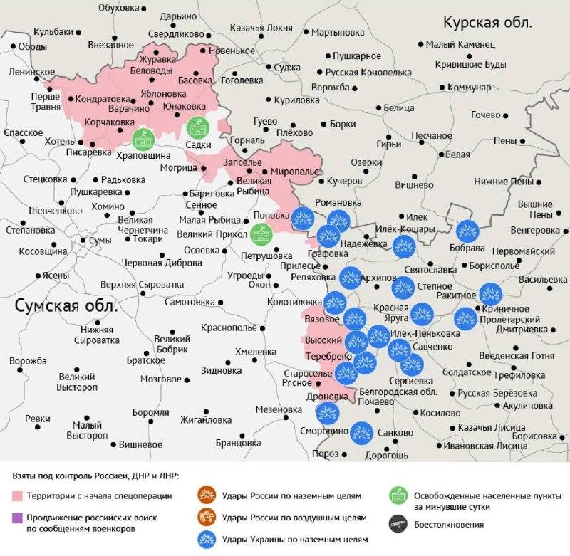 Карта боевых действий в зоне СВО на 31 августа 2026 года