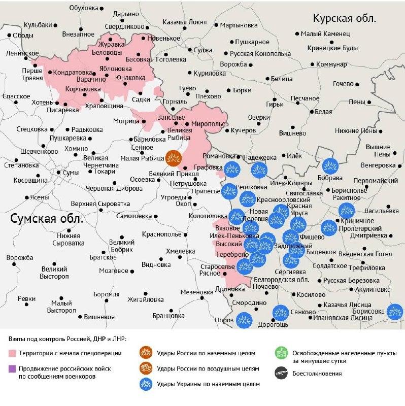 Карта боевых действий в зоне СВО на 1 сентября