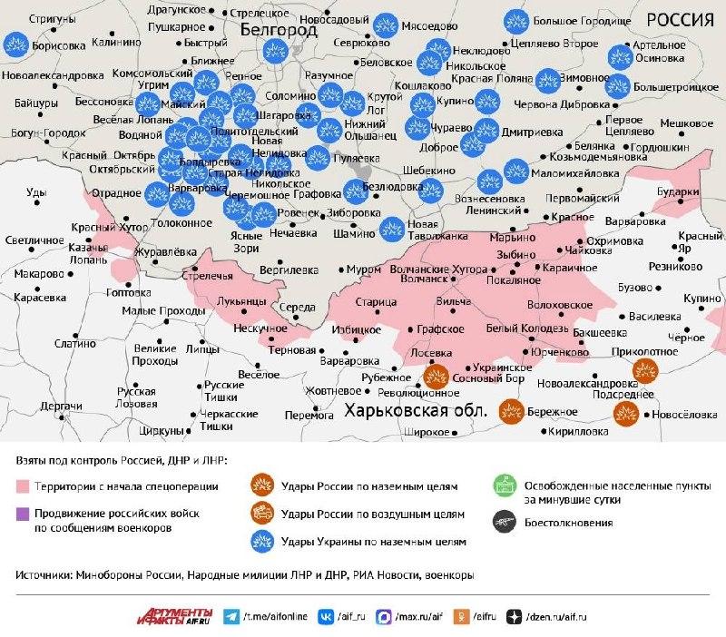 Карта боевых действий в зоне СВО на 1 сентября
