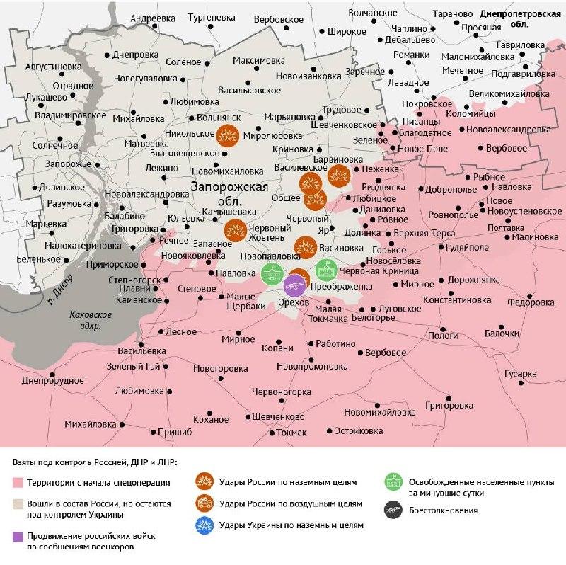 Карта боевых действий в зоне СВО на 1 сентября
