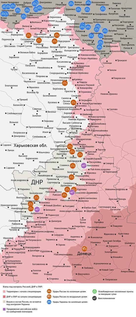Карта боевых действий в зоне СВО на 1 сентября