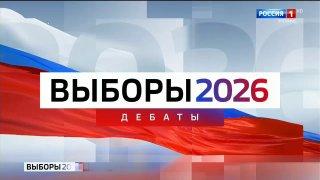 В Рязани никто не явился на дебаты кандидатов в депутаты Госдумы. Спасибо за...
