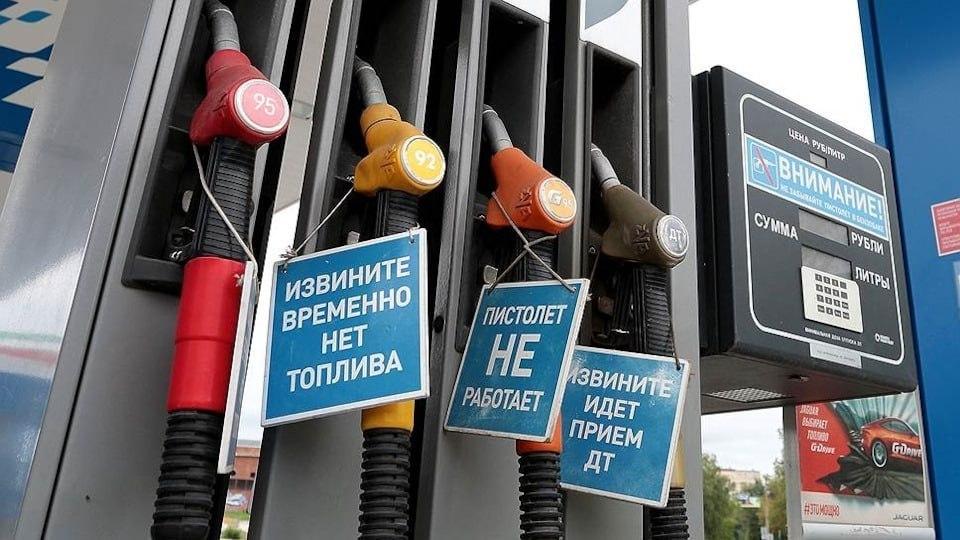 Бензин и дизель стандарта ниже «Евро-5» официально разрешат продавать на АЗС