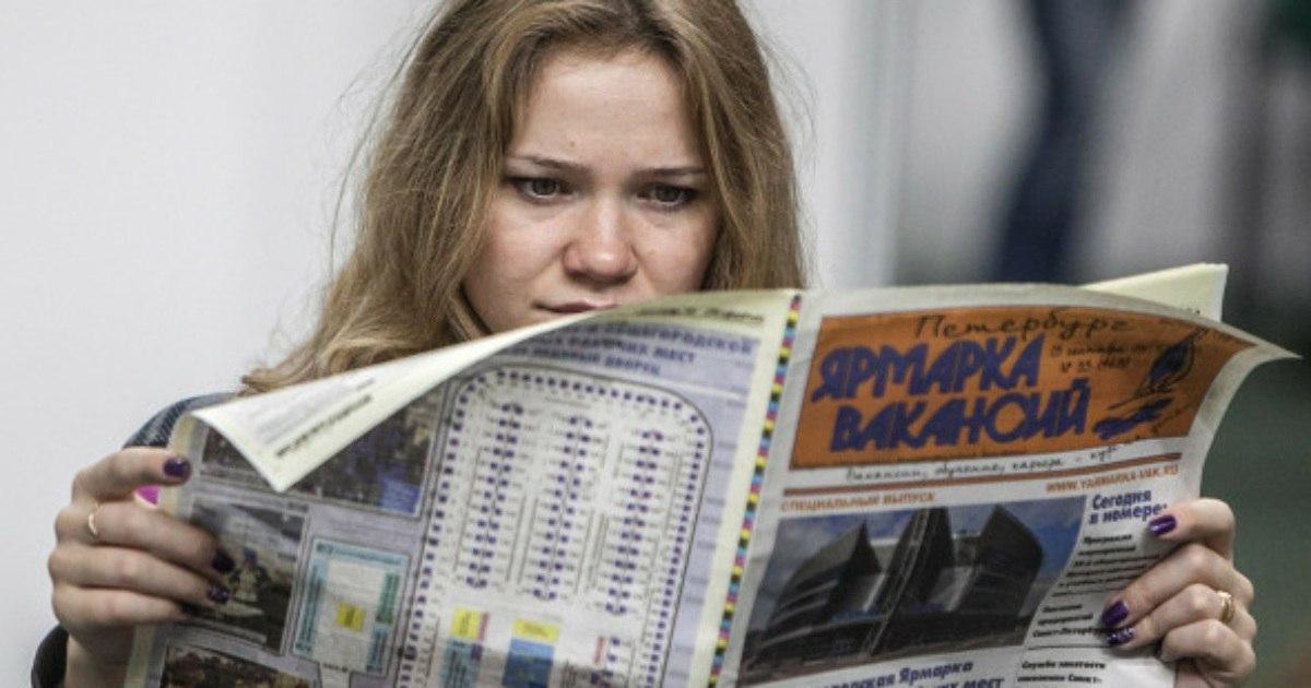 Безработица в Новосибирске достигла рекордно низкого уровня Уровень...