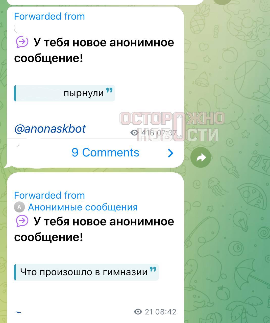 Подросток ударил ножом одноклассника во время урока в Башкортостане.