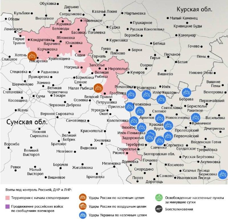 Карта боевых действий в зоне СВО на 2 сентября