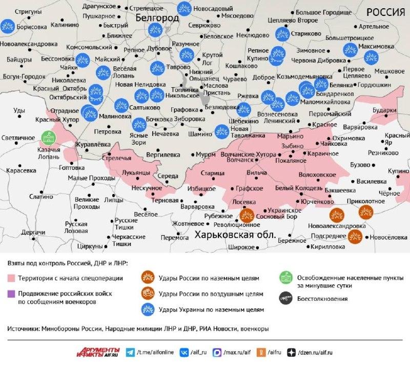 Карта боевых действий в зоне СВО на 2 сентября