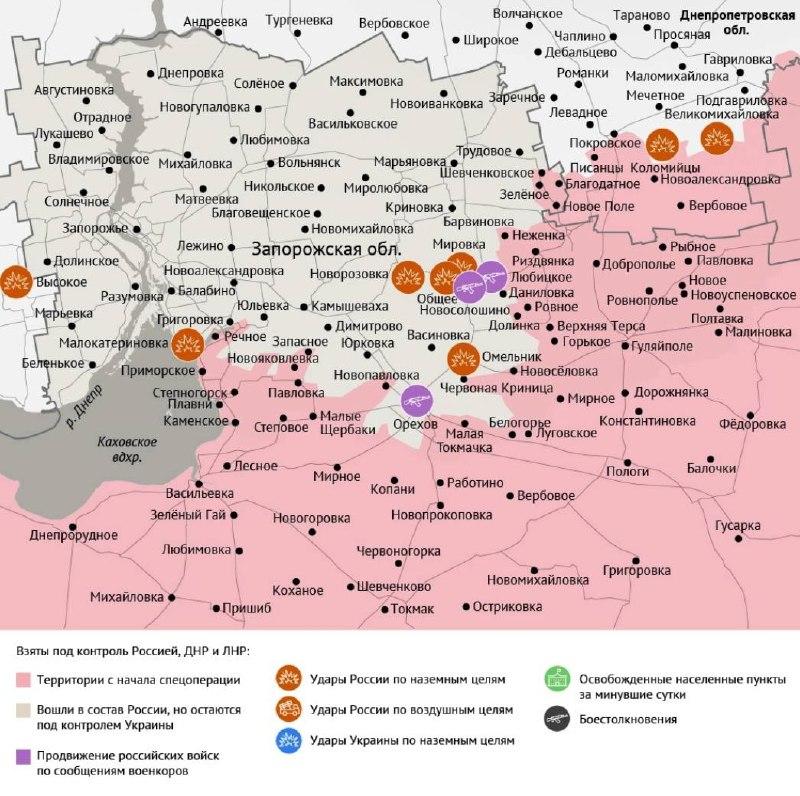 Карта боевых действий в зоне СВО на 2 сентября