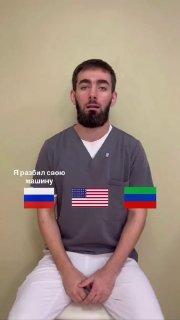 В сети показали особенности разных языков Источник: 🤔 авто