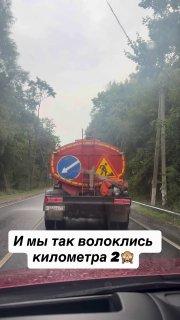 Всего одна машина сзади — и уже другой человек. Источник: 🤔 авто