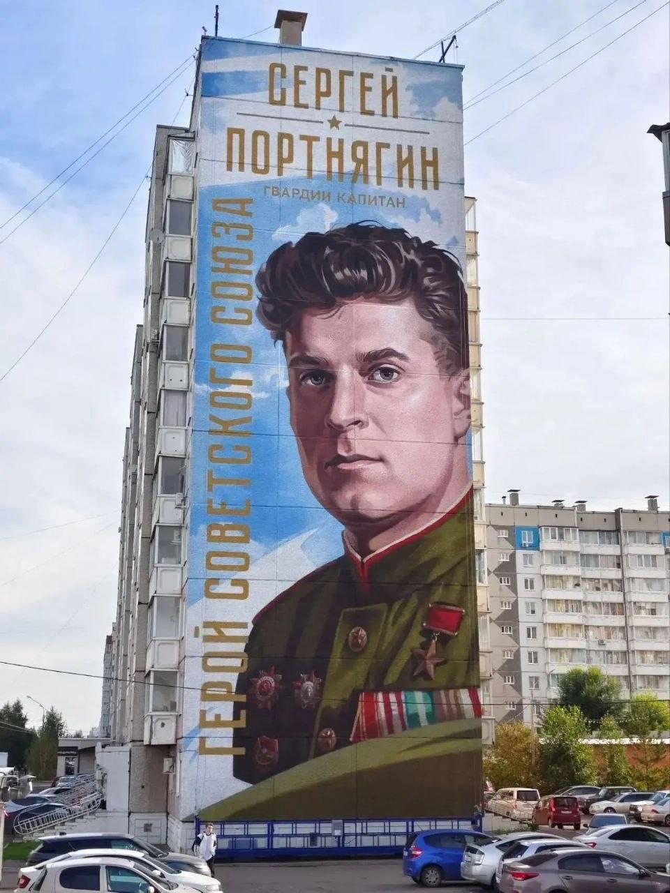 На улице 9 Мая появились портреты двух Героев СССР. На торцах домов №45 и 75...