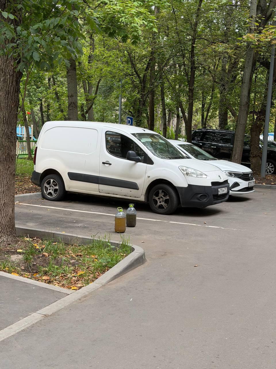 В Москве заметили новые способы забронировать парковочное место 🇷🇺 Источник:...