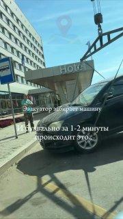 Как остановить эвакуацию вашего автомобиля Источник: 🤔 авто