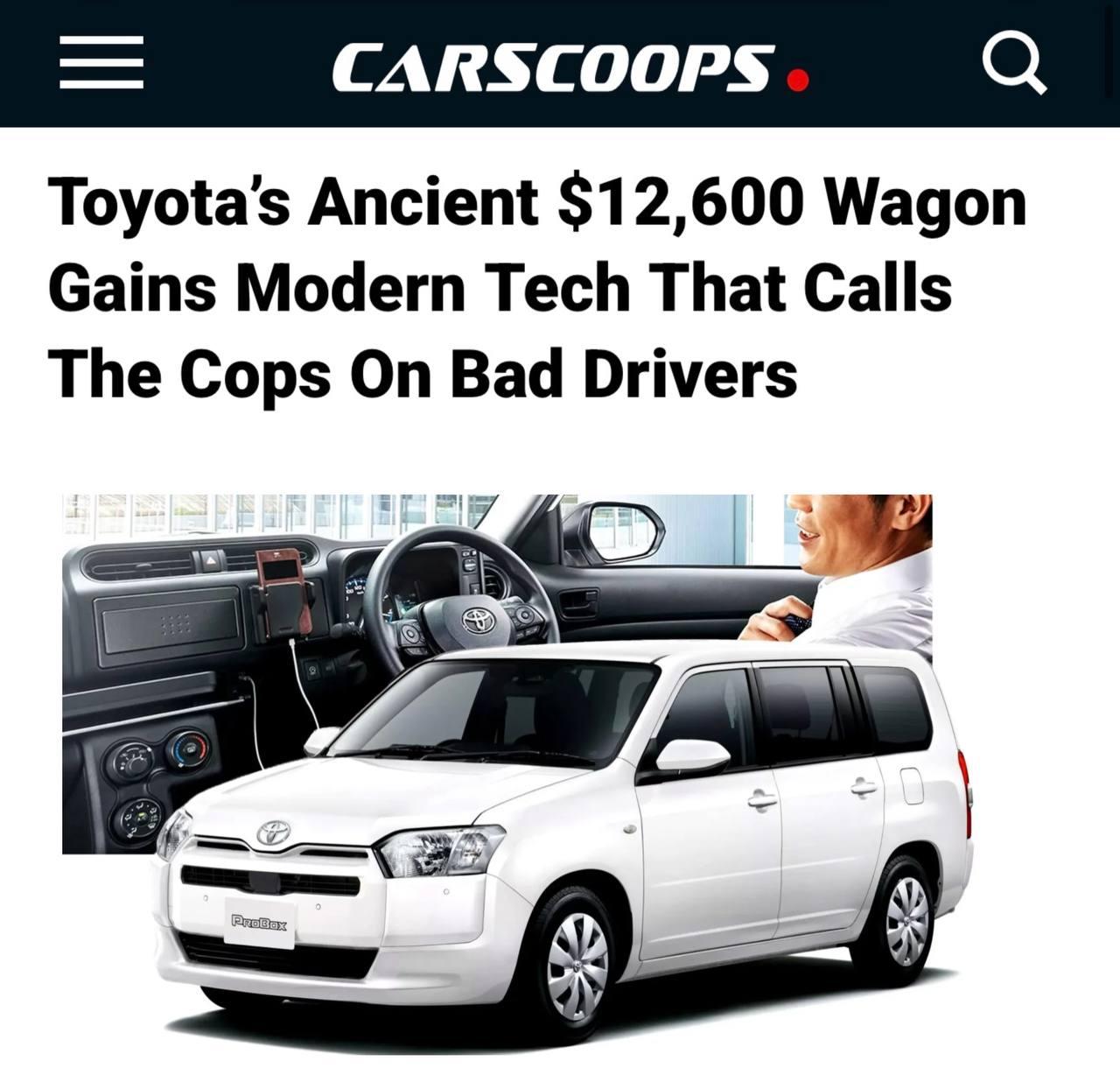 Toyota обновила Probox впервые за 12 лет — теперь универсал умеет сам вызвать полицию, если водитель поедет слишком быстро.