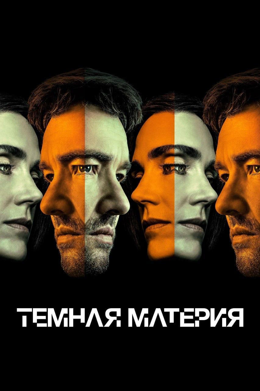 Лучшие сериалы, которые разносят все рейтинги прямо сейчас, собрали в одной подборке.