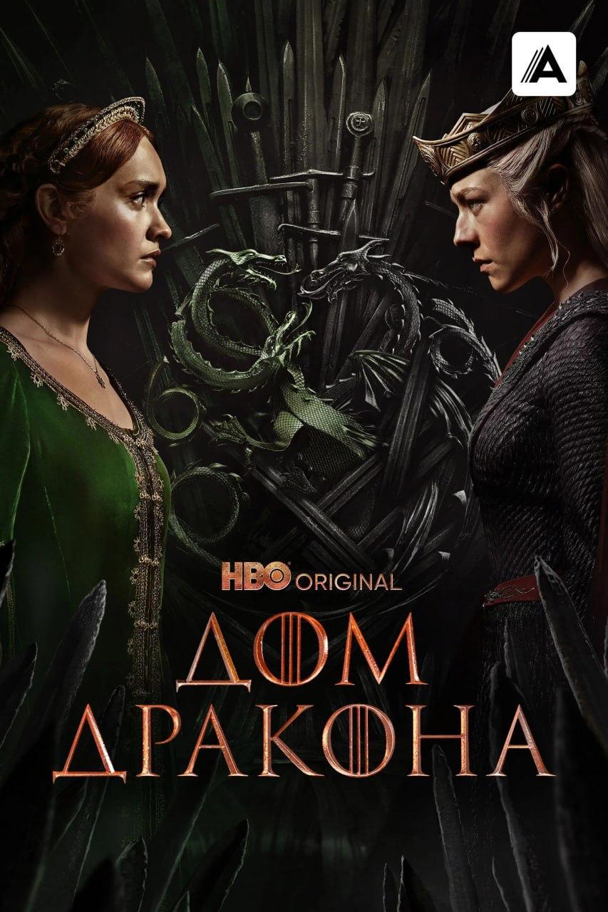 Лучшие сериалы, которые разносят все рейтинги прямо сейчас, собрали в одной подборке.