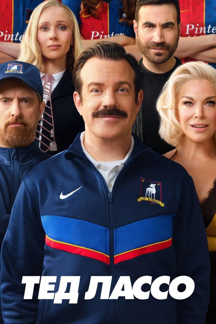 Лучшие сериалы, которые разносят все рейтинги прямо сейчас, собрали в одной подборке.