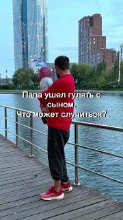 Коляска укатилась прямо в Красногвардейский пруд, когда мужчина отвлёкся на...